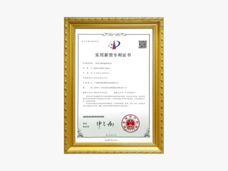 歐特派密封