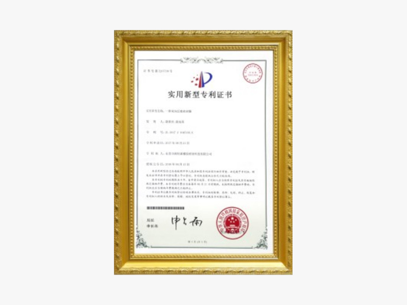 歐特派密封