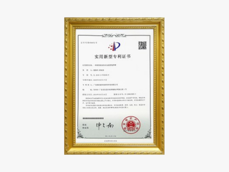 歐特派密封
