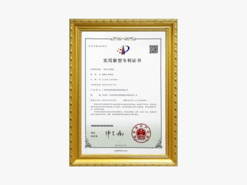 歐特派密封