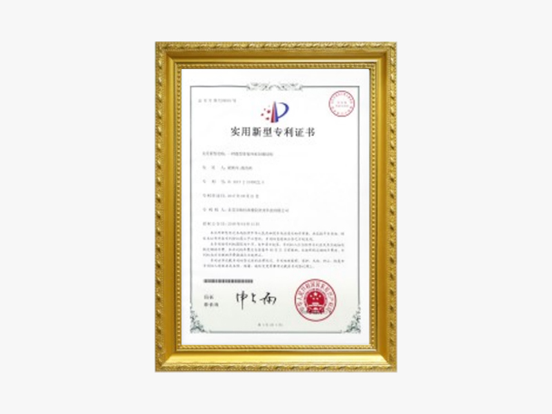 歐特派密封