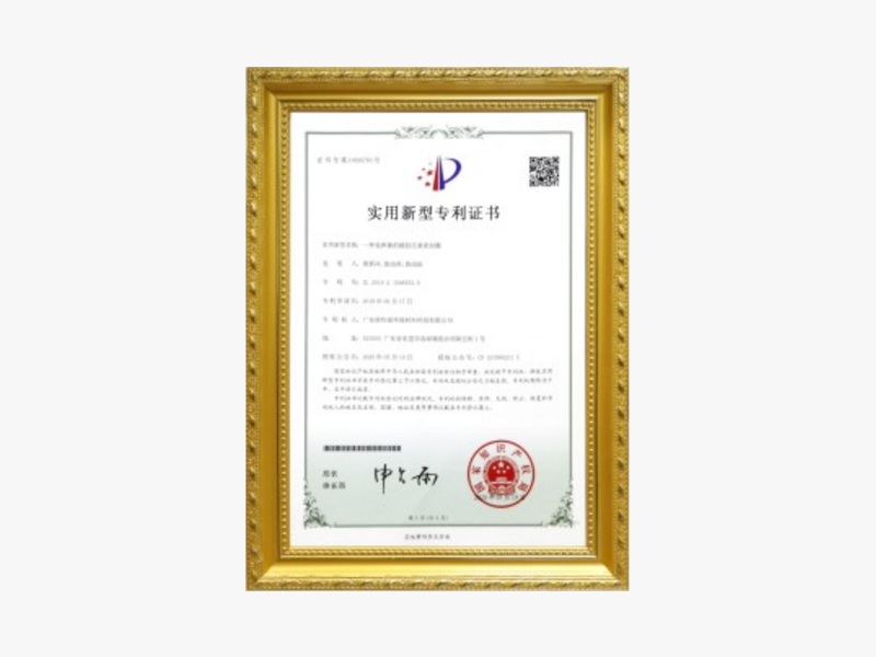 歐特派密封