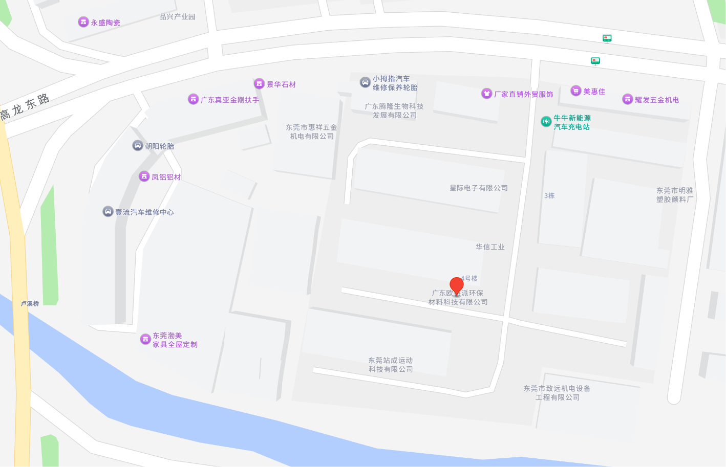 歐特派密封