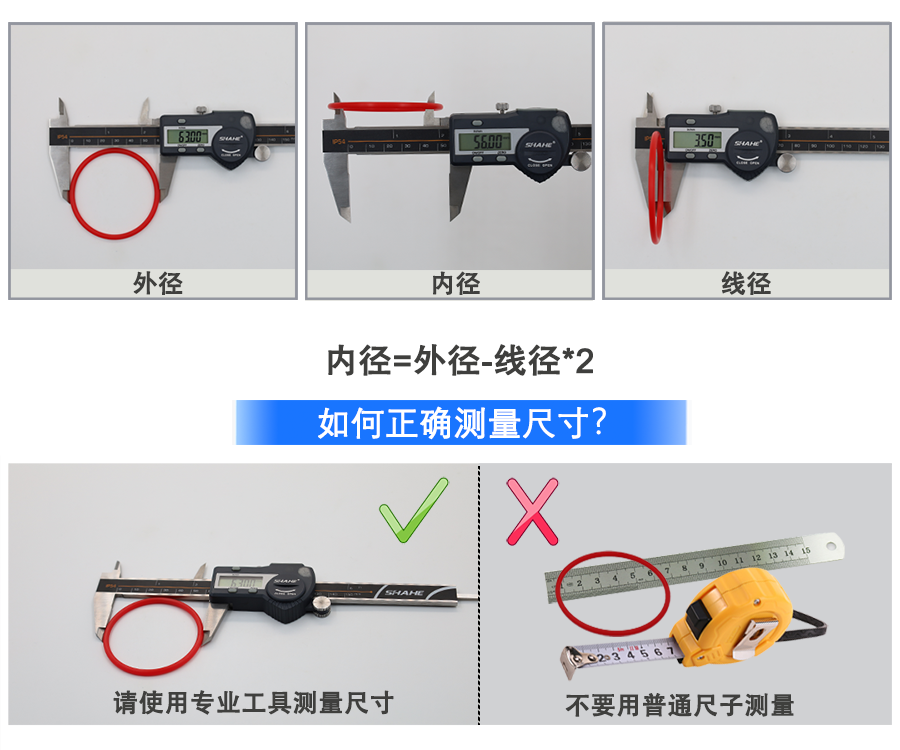 歐特派密封