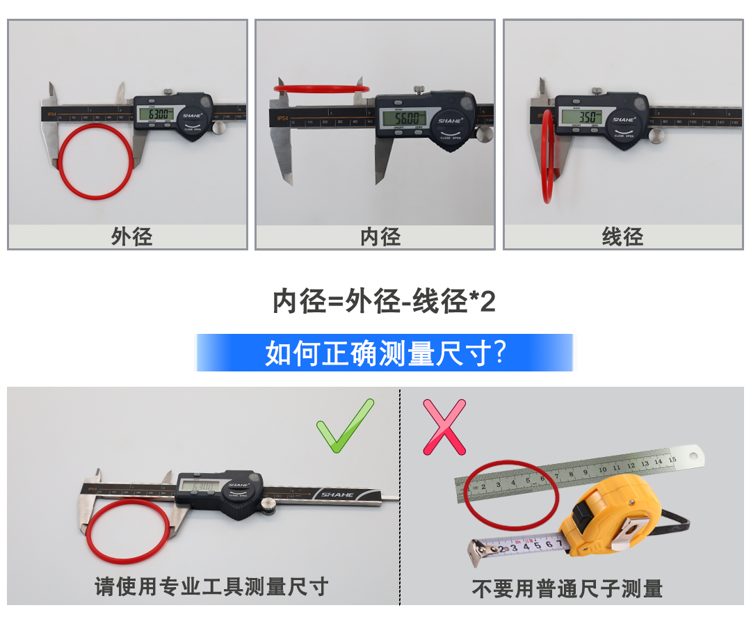 歐特派密封